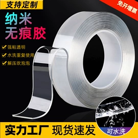 封装打包胶带;办公用品胶带;工业产品胶带