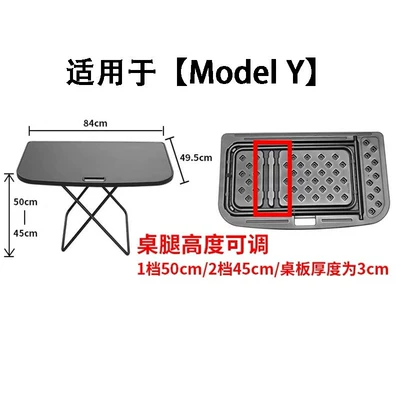 Tesla Model Y3 New 3-Trunk: Car table board - model-y-second-generation-trunk-folding-small-table-with-two-levels-of-height-adjustment