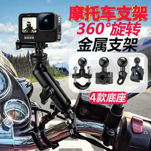 �C܇֧��gopro֧���m��insta360���܇�ѹ̶�360�\�����C�T��