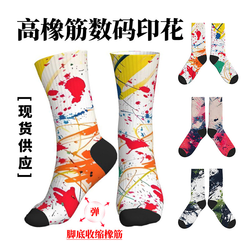 Socks Men's 360 Seamless Digital Printing Socks Ready-Made Women's Socks Couple Socks Aliexpress High Elastic Trendy Socks Customization Socks Men's 360 Seamless Digital Printing Socks Ready-Made Women's Socks Couple Socks Aliexpress High Elastic Trendy Socks Customization