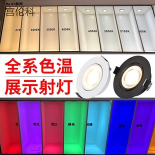 ɫ��չʾ�����⌦�Ƞ�1800K 2200K 3500K 5000Kȫϵȫ��ɫ�����