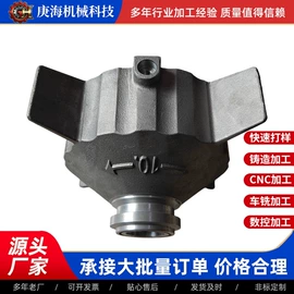 铸造;CNC加工;铸造模