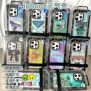 ����Ԫ���֙C���m��iphone14�Ų��O��15promax���o��12��ˤӲ��11