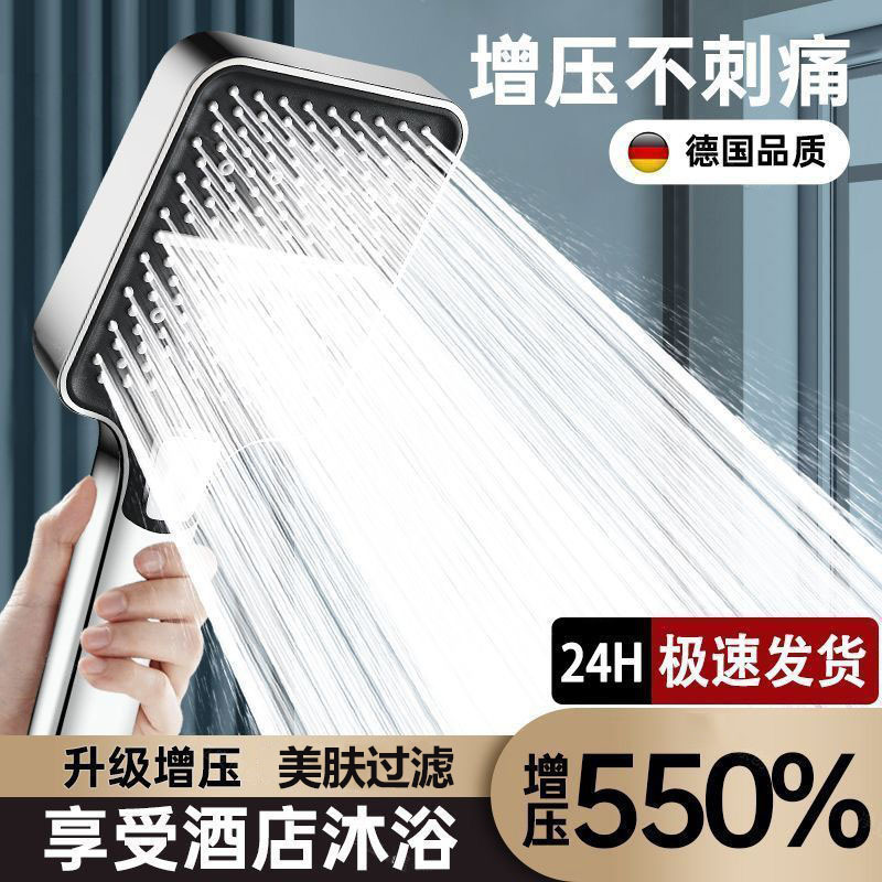 Square Supercharged Shower Head Super Strong Shower Head Household Bath Faucet Bath Heater Large Water Spray Head