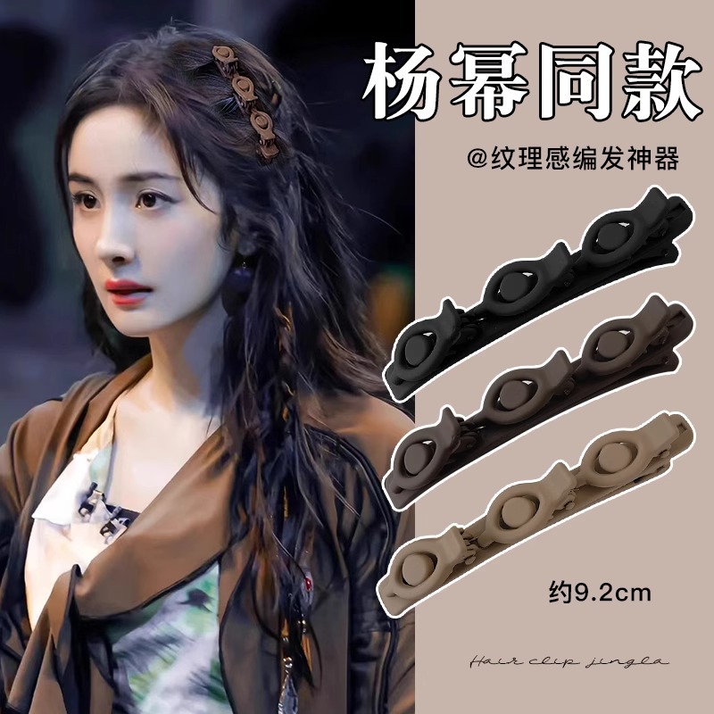 Pinza para el cabello trenzada con flequillo lateral, clip para la frente femenina, artefacto de acabado de cabello roto, horquilla 2025 nuevo tocado de clip de pico de pato