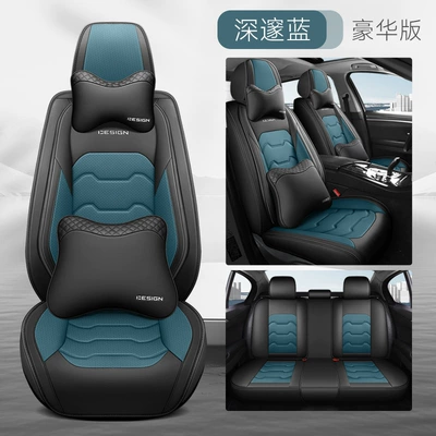 Seat cushion, seat cover, Ice Silk seat - dark-blue-deluxe-edition