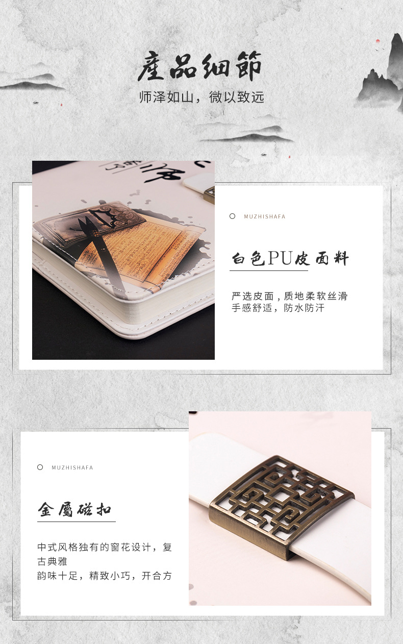 笔记本详情页_06