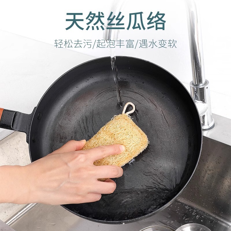Loofah Dishwashing Brush, Multifunctional Natural Loofah Sponge, Dishwashing Cloth, Household Kitchen Dishwashing Tool