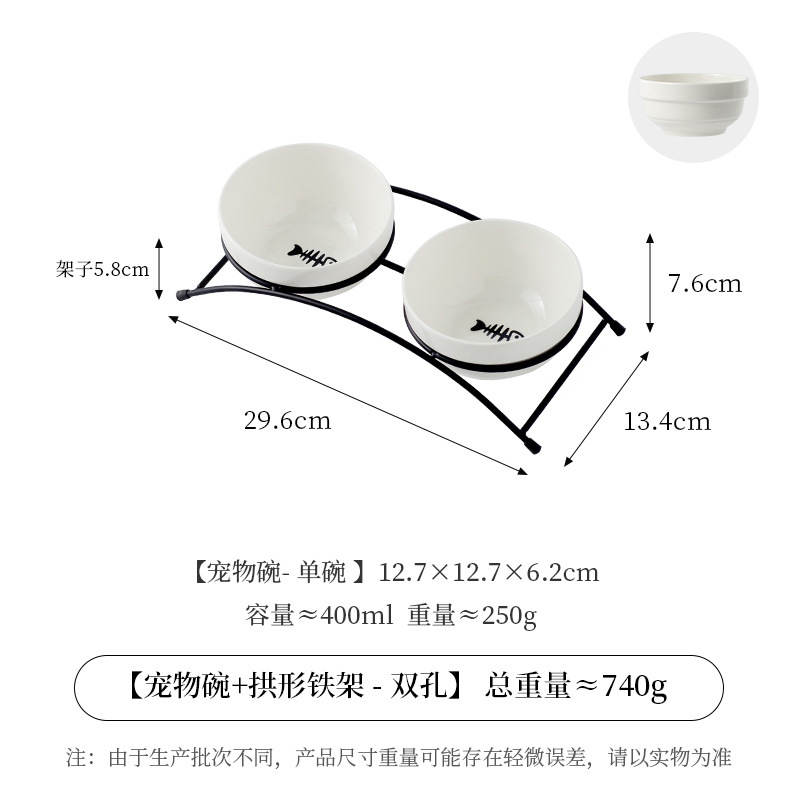 순백 도자기 밥그릇 [물고기뼈] * 2개 + 아치형 2구 받침대