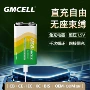 充电大容量方形万用表电池