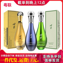 ���������B�z�ص��ם�����110mlֲ���͸���|�����wˮ���ԝ�����