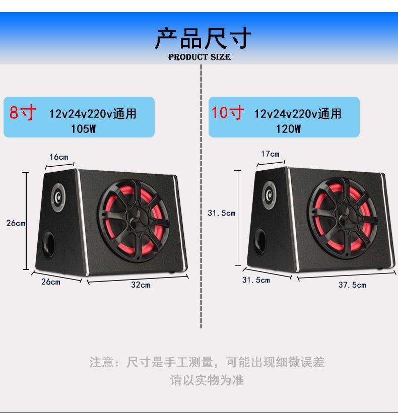 New Active Car-Mounted 8inch 10inch Trapezoidal Bluetooth Car Subwoofer 12V24V High-Power Home Karaoke Speaker