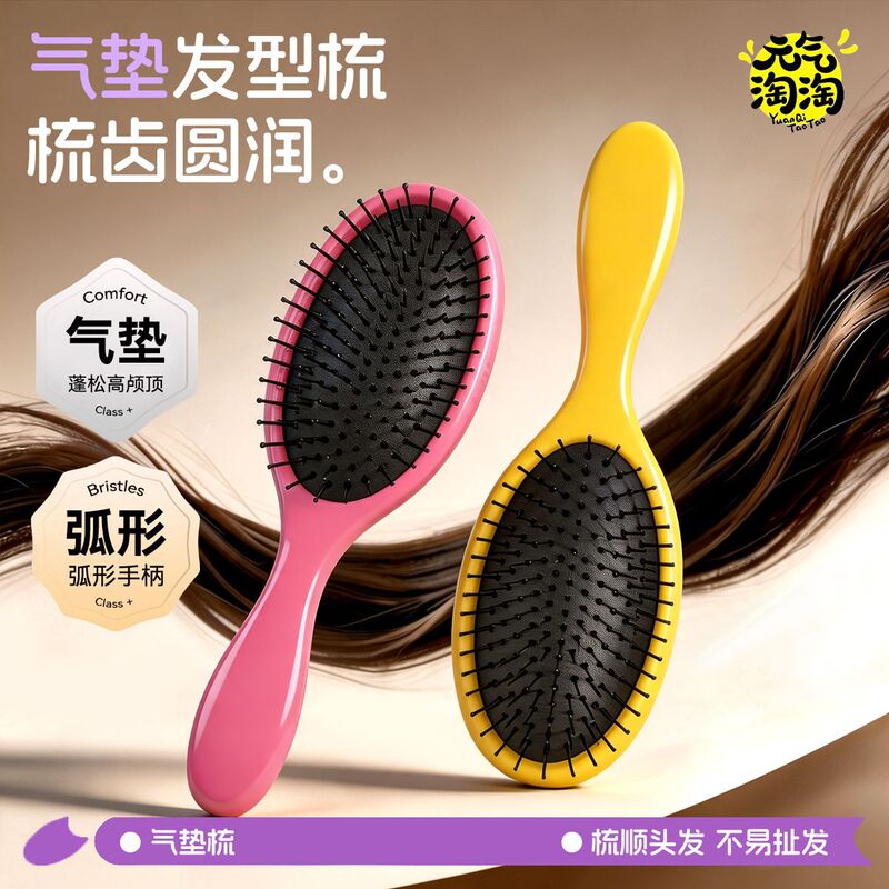 Portable Air Cushion Comb for Women, Hair Smoothing Airbag Massage Comb, Hairdressing Comb for Home Use, Straight Hair and Curly Hair Smoothing Comb Portable Air Cushion Comb for Women, Hair Smoothing Airbag Massage Comb, Hairdressing Comb for Home Use, Straight Hair and Curly Hair Smoothing Comb