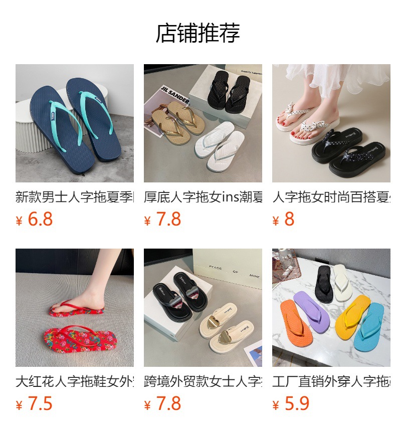 详情图