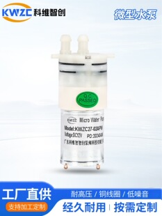 27-02PW΢�͸�Ĥ�������F��������ֱ��ˮ��12V΢��ֹ�س�ˮ��