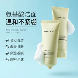 面霜;洁面产品;贴片面膜