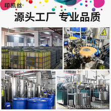 5113/4720喷头打印墨水数码印花快干热升华纸热转印跨境高浓度E18