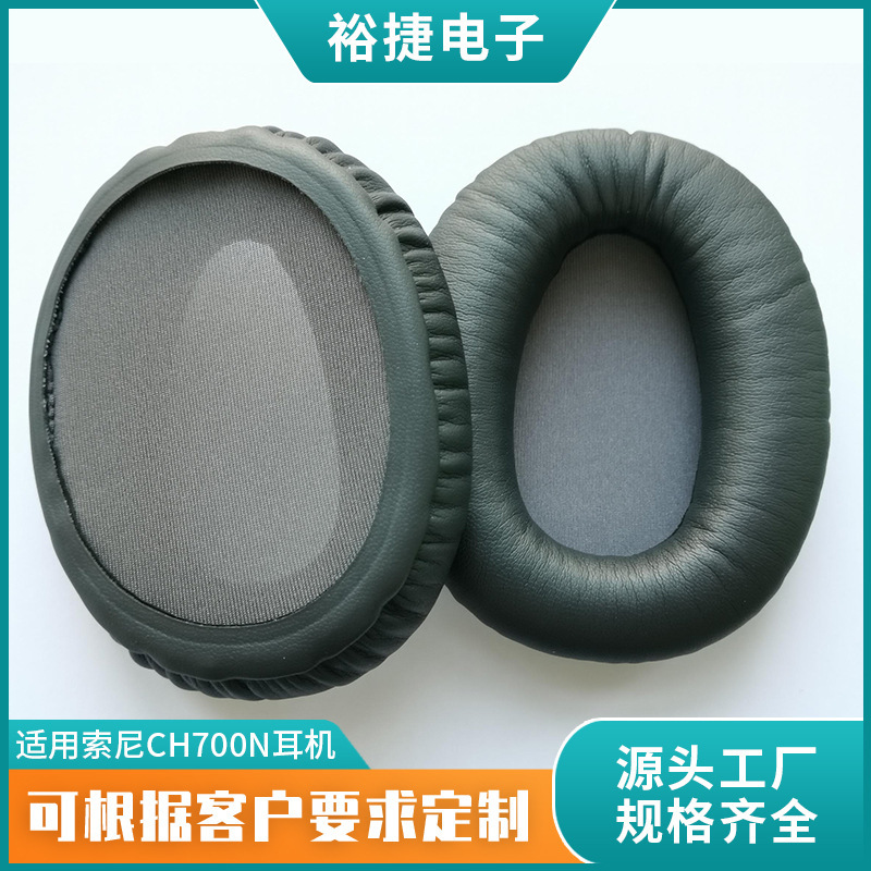 For sony sony WH-CH700N headset earmuffs earmuffs For sony sony WH-CH700N headset earmuffs earmuffs