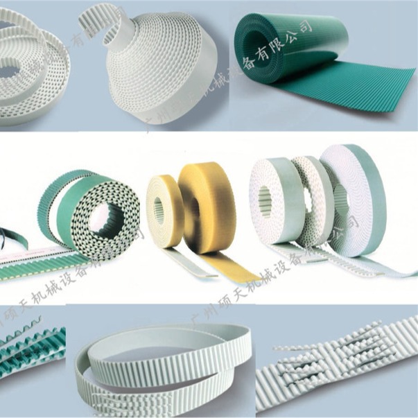 3M/5M/8M/AT5/AT10聚氨酯钢丝芯同步带接驳带环带无缝带耐磨