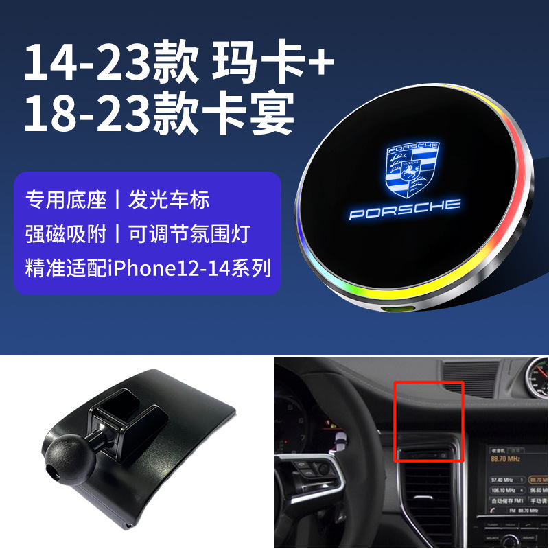 14-23 마카 + 18-23 카이엔
