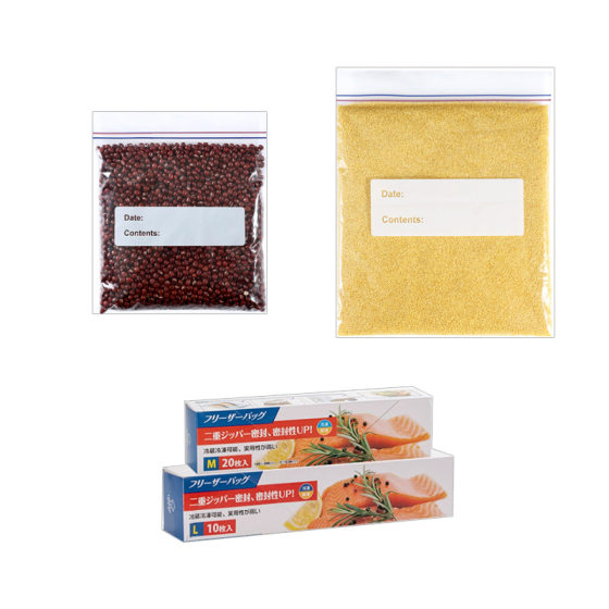 Special Fresh-Keeping Bag, Thickened Sealed Bag, Food-Grade Refrigerator Storage Dense Bag, Fresh-Keeping Bag