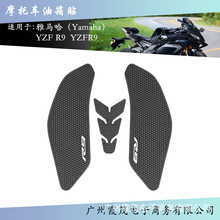 �m�����R�� YZF R9 2025�����N���b�~���N�����N���䱣�o���N���