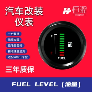 Avtomobil modifikasiyası LED displey yanacaq səviyyəsi ölçən 52mm 12V universal