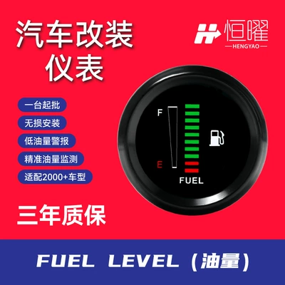 Avtomobil LED Yanacaq Ölçən 52MM Yanacaq Səviyyəsi Ölçən 12V Universal