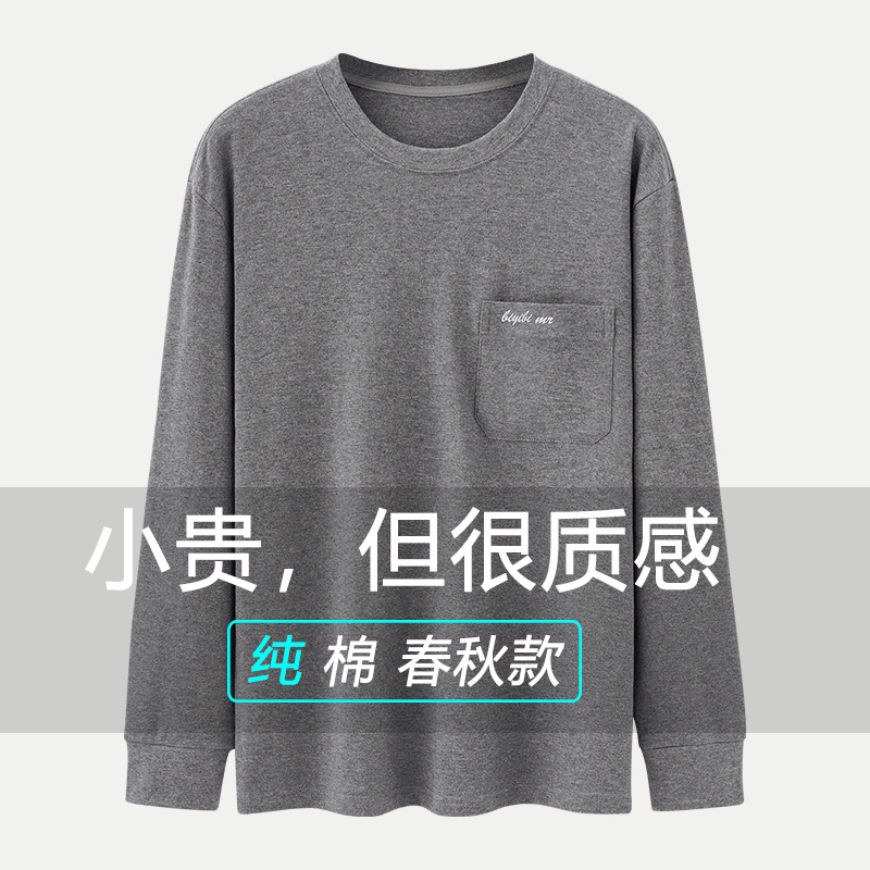 Middle-Aged Men's Pure Cotton Long-Sleeve T-Shirt, Middle-Aged and Elderly Pocket Style Base Layer Autumn Top, Dad's Men's Pure Cotton Comfortable Wear Middle-Aged Men's Pure Cotton Long-Sleeve T-Shirt, Middle-Aged and Elderly Pocket Style Base Layer Autumn Top, Dad's Men's Pure Cotton Comfortable Wear