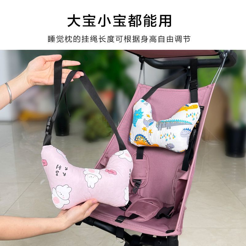 Children's Car Headrest Cartoon Car Sleeping Pillow Dual-Purpose Kids' Car Sleeping Gadget In-Car Supplies