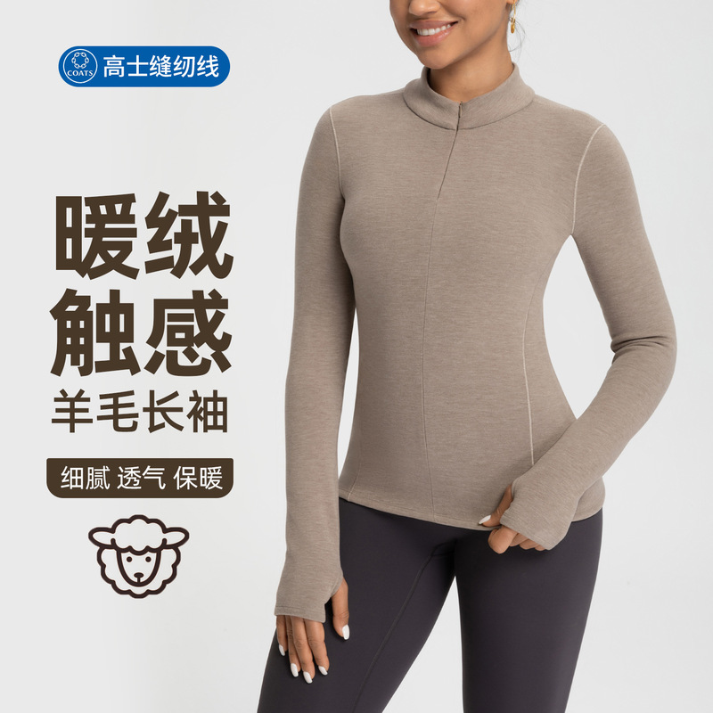 New Wool Yoga Clothes for Women, Nude-Feeling, Slimming, Fleece-Lined, Warm Base Layer Shirt, Sports Fitness Half-Zip Long-Sleeve Top New Wool Yoga Clothes for Women, Nude-Feeling, Slimming, Fleece-Lined, Warm Base Layer Shirt, Sports Fitness Half-Zip Long-Sleeve Top
