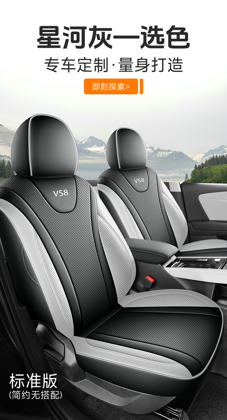 2026 Model Faw-Volkswagen Jetta Vs8 All-Purpose Version Smart Travel-Specific Seat Covers, All-Season Full Coverage Car Seat Cushions