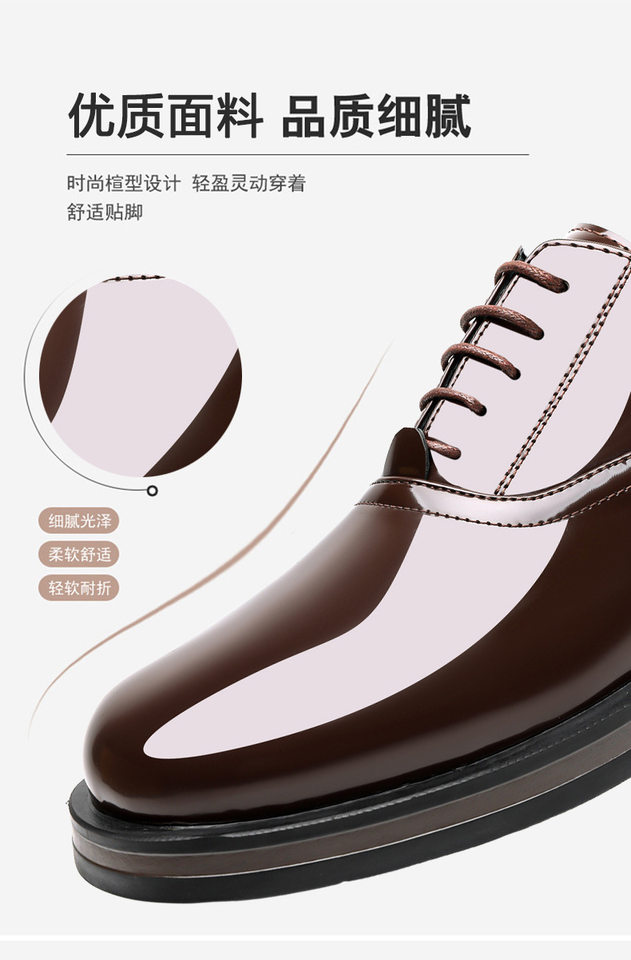 Giày Derby da đế dày cỡ lớn mũi tròn phong cách thanh lịch, giày công sở và dự tiệc cho nam — Màu nâu, màu đen chi tiết 9