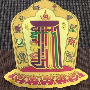 �S�ҹ��� ���^��ɏ���N�� ���μo��Ʒ�N�� 4̖18X25cm