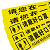 PVC隔离线距离带线1米外等候粘地贴带间隔线一米线地贴警戒线|ms