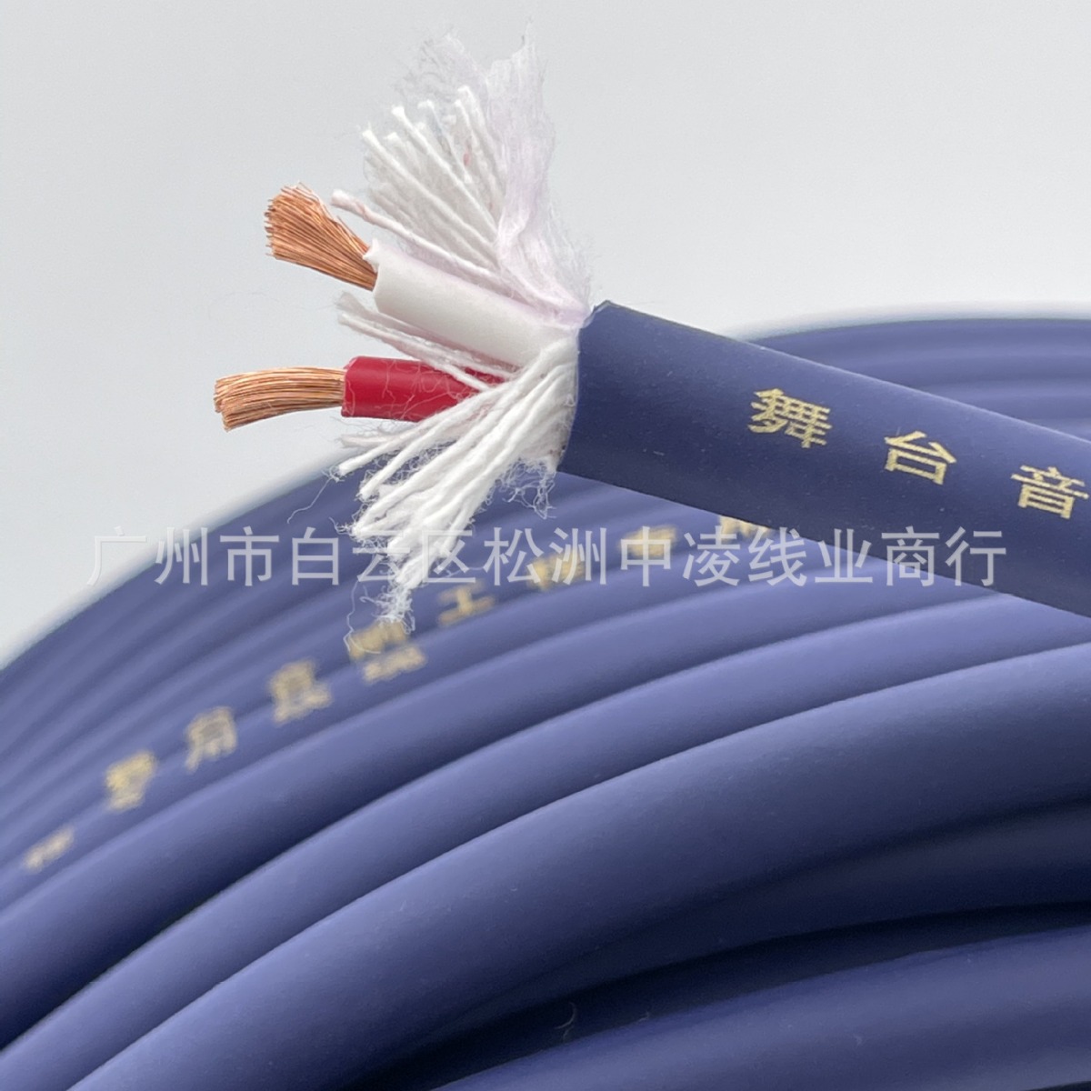 纯铜2X1.5平方音响工程安装线 二芯护套线 RVV护套音响线 音箱线