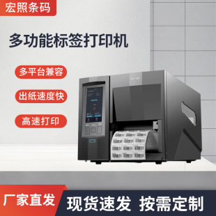 Boside Printer Industrial Self-Adhesive Printer 600Dpi High-Definition Printer Label Tag Washable Mark