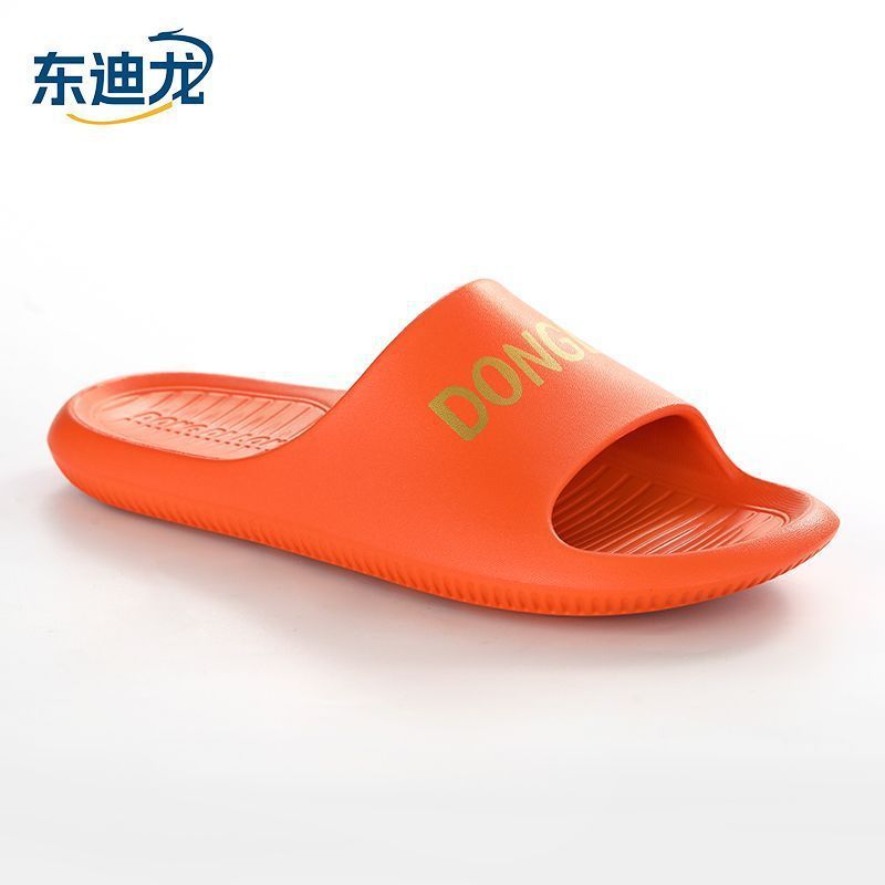 东迪龙爆款EVA拖鞋女室内家用浴室防滑洗澡足弓支撑不臭脚女款夏|undefined