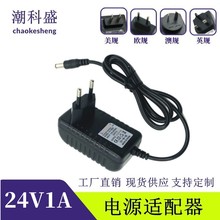 24V�Դ�m����24V1Aݔ������ֱ���_�P�ԴLED�Դ1000MA���ؙC