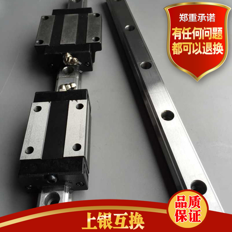 重型高精密直线导轨滑轨道滑台 线性导轨方轨四方法兰加长滑块