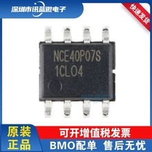 ԭbƷ NCE40P07S SOP-8 -40V/-6.2A Pϵ MOSЧоƬ