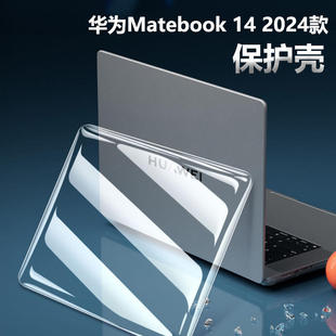 Applicable to Huawei matebook14 protective case 13s notebook 13-inch xpro computer case X14 glory magi
