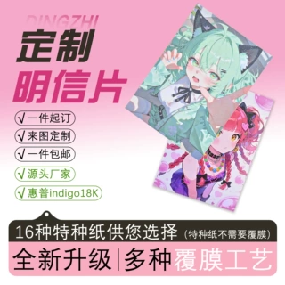 特种纸印刷创意卡片明信片小卡方卡定制贺卡定制烫金卡片订制信纸