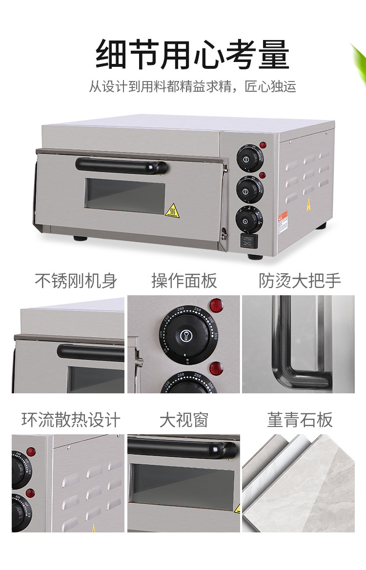 披萨炉_12