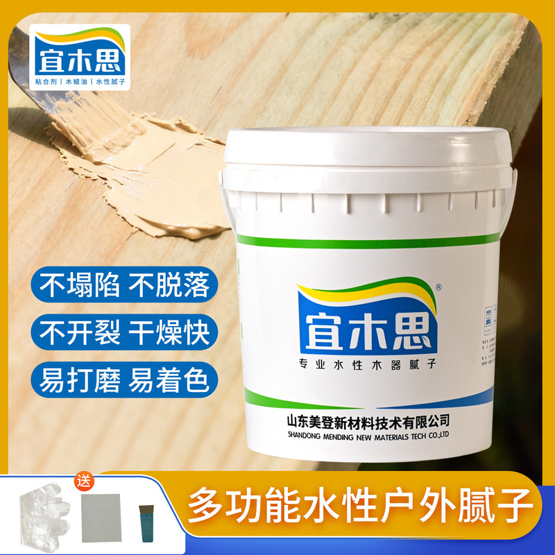 Yimusi Water-Based Outdoor Repair Putty Paste Crack Filling Putty for Furniture Wood and Masonry Wall Plastering