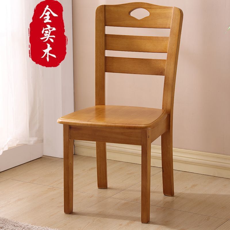 全实木椅子靠背椅餐椅家用书桌椅原木头中式简约餐厅吃饭麻将凳子|undefined