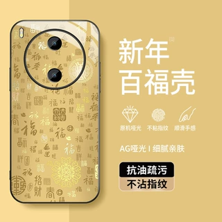 新年百福适用vivoy600pro手机壳新款Y600pro男款磨砂防摔外壳后