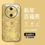 防摔新年新款男款手机壳