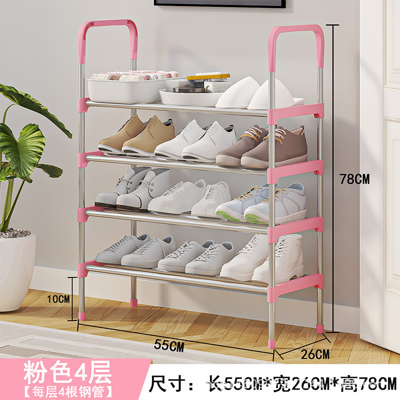 跨境爆款简易款多层扶手鞋架YH9905钢管鞋架鞋柜宿舍组装鞋架鞋柜|undefined