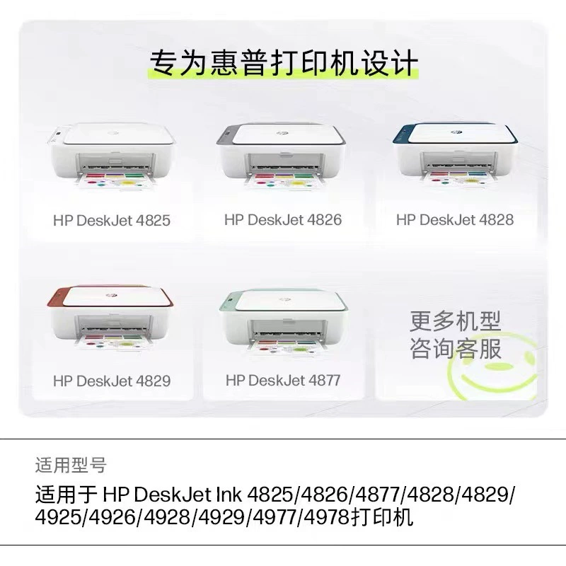 Оригинальный черный картридж HP для принтера 4978